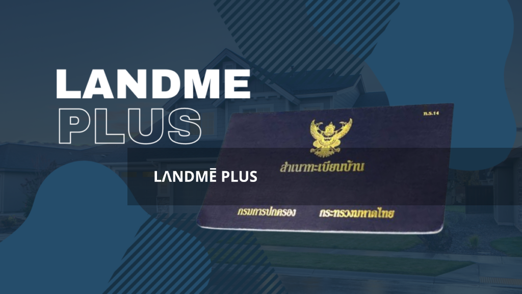 เทคนิคประหยัดภาษี 2 Celeste Modern Real Estate Facebook Cover